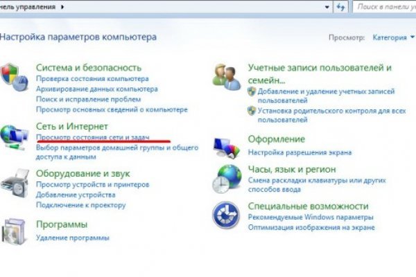 Kraken официальная ссылка