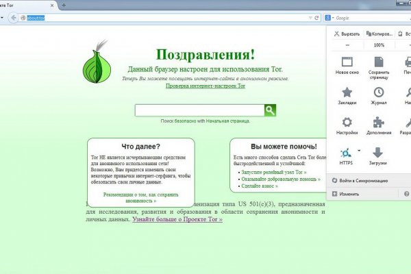 Кракен сайт kr2web in