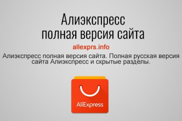 Кракен правила площадки