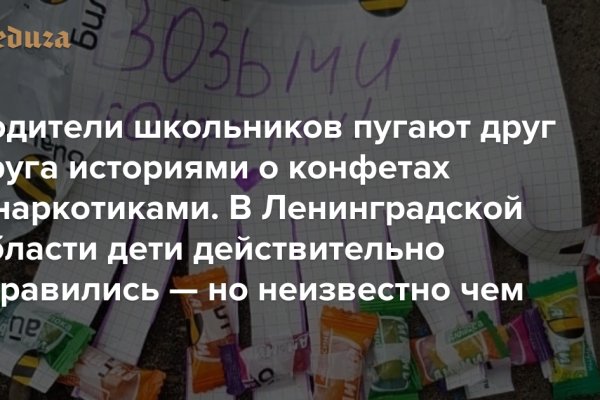 Кракен ссылка рп