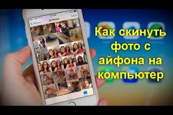 Кракен сайт