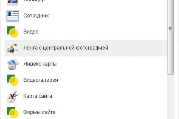 Сайт кракен тор