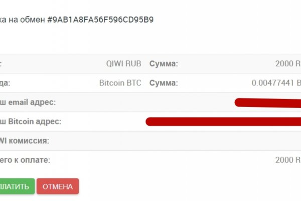 Гидра в даркнете