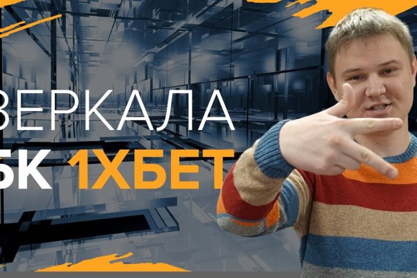 Найти сайт kraken