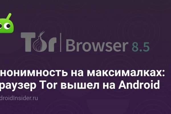 Ссылки онион 2019
