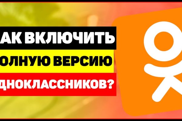 Kraken ссылка для тору