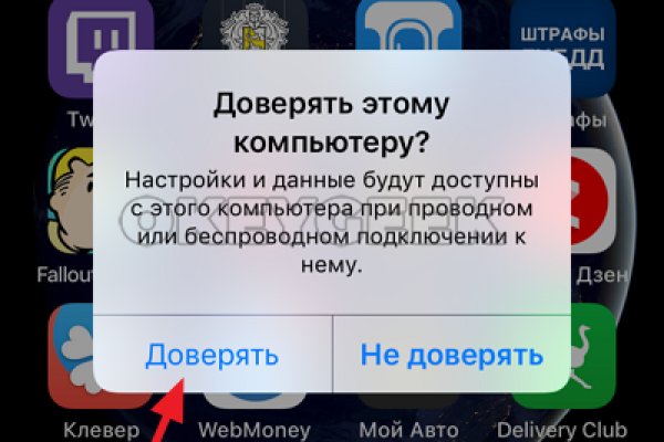 Кракен онион ссылка на тор