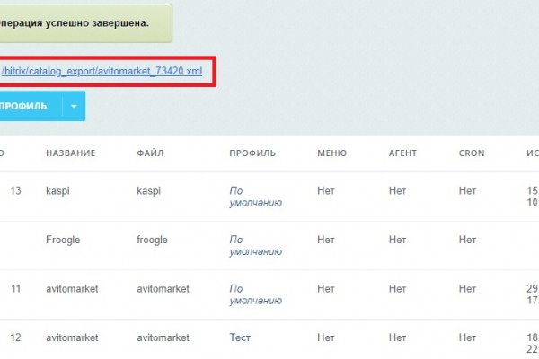 Кракен нов