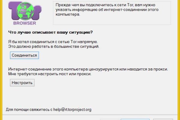 Официальный сайт даркнет