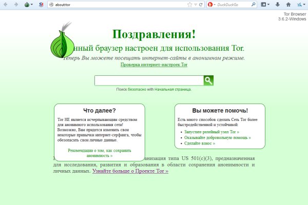 Сайт кракен тор