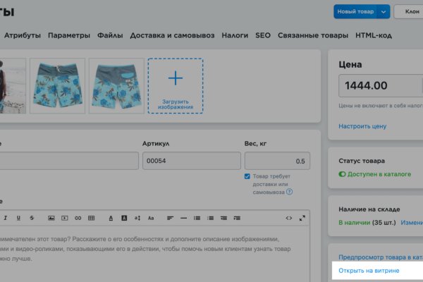 Как вернуть аккаунт на кракене