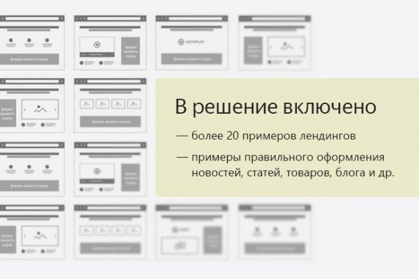 Сайты наркоты