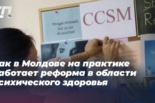 Кракен официальный сайт тор6