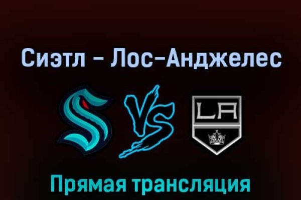 Как восстановить пароль кракен