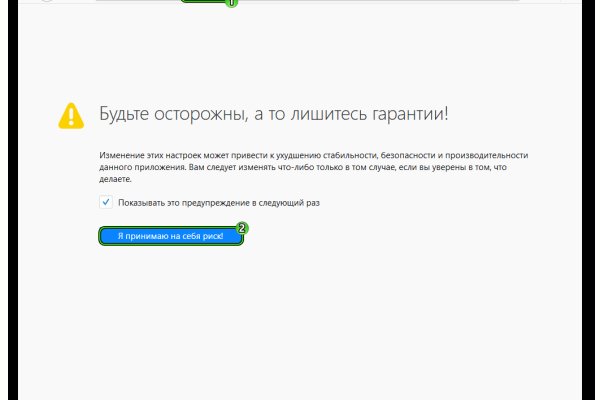 Кракен зеркало 2