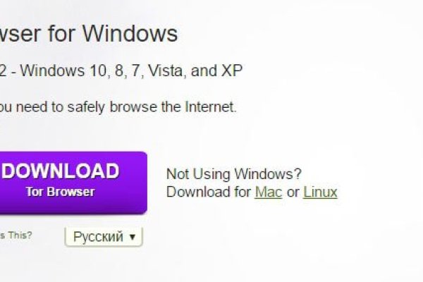 Зеркало тор браузера