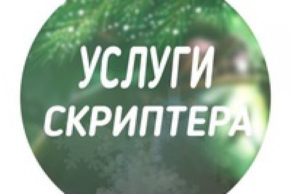 Что такое кракен 2024 маркетплейс