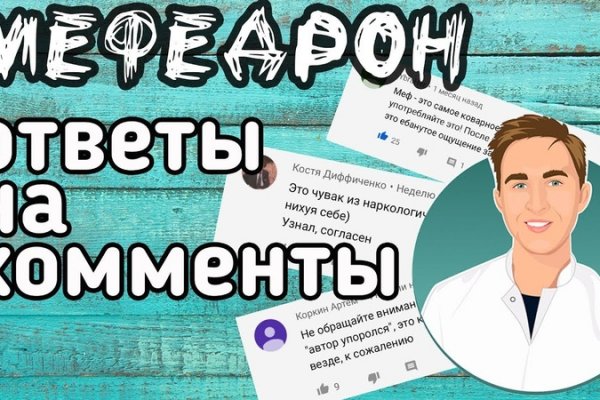 Кракен даркнет только через