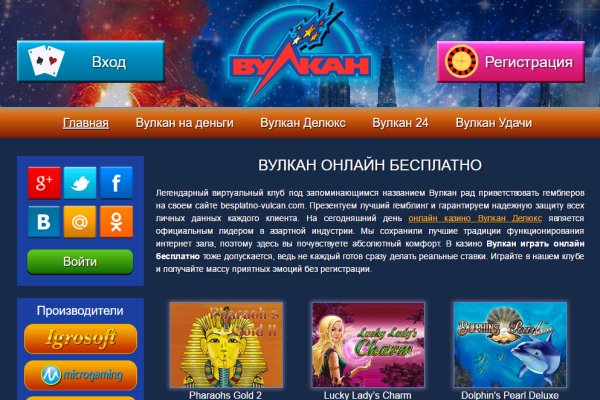 Kraken darknet зеркала кракен обход