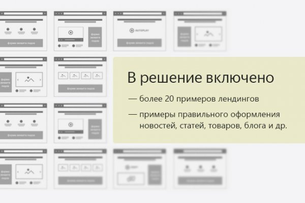 Solaris darkmarket