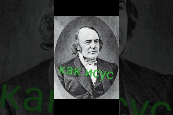 Кракен ссылка на сайт тор