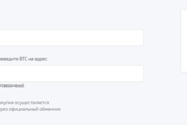Ссылка в магазин на кракен