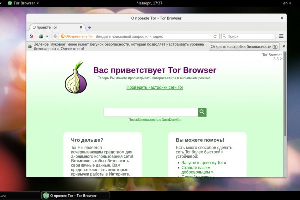 Кракен сайт 18