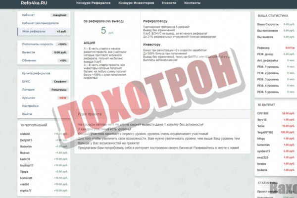 Ссылки на кракен at