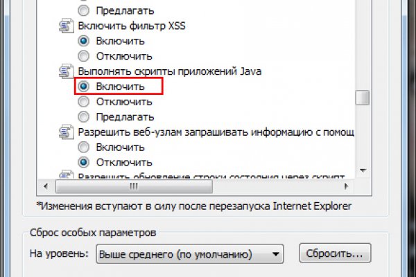 Кракен кз