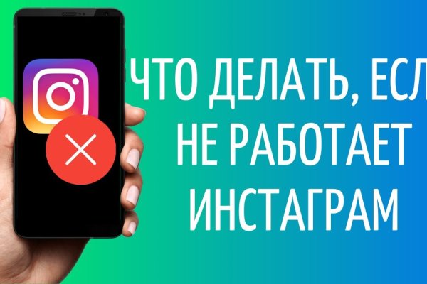 Гидра зайти кракен