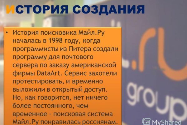 Кракен гидра даркнет