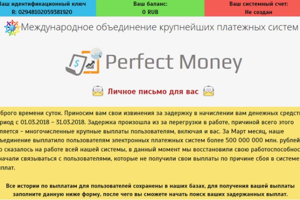 Официальная тор ссылка кракен сайта