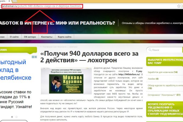 Где взять ссылку на кракен