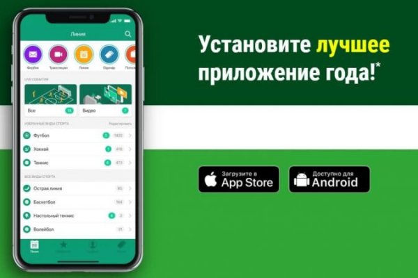 Kraken официальная ссылка