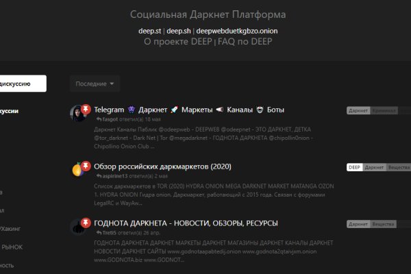 Кракен мониторинг ссылок kraken torion