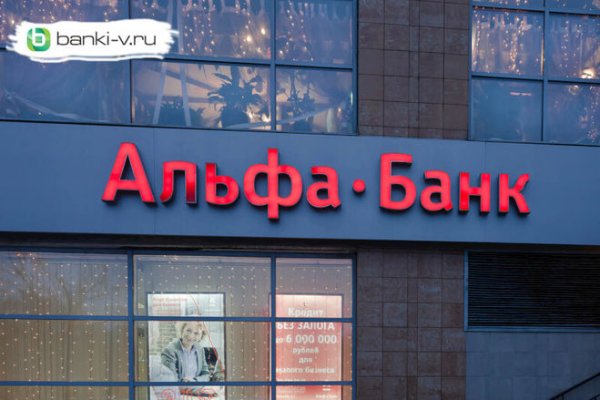 Кракен сайт kr2web in