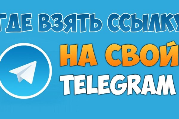 Вход в кракен