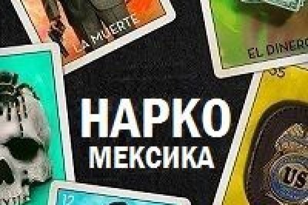 Кракен маркет свежие ссылки