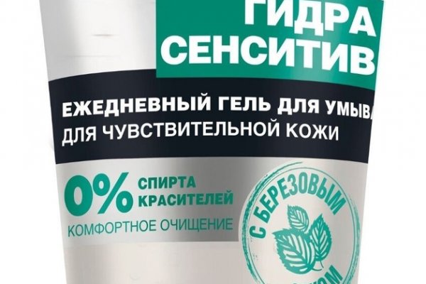 Кракен телеграмм магазин