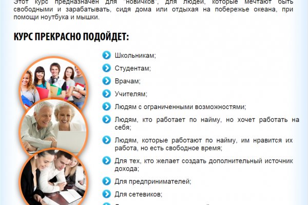 Открыть даркнет