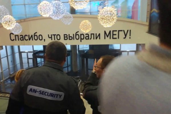 Правильная ссылка на кракен