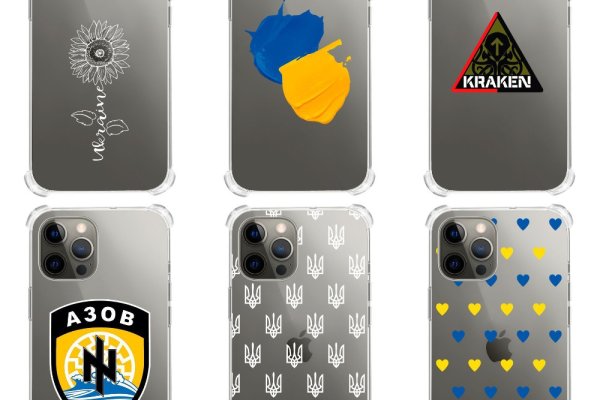 Kraken домен