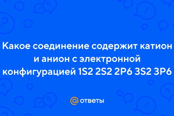 Почему не работает сайт кракен