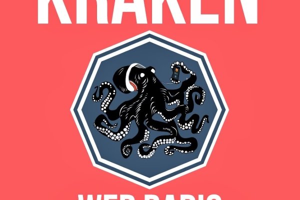 Кракен дарк шоп