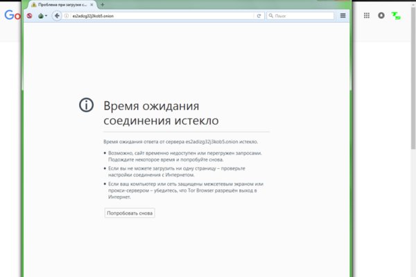Что такое кракен плейс