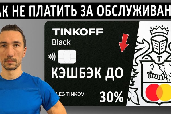 Кракен площадка что это