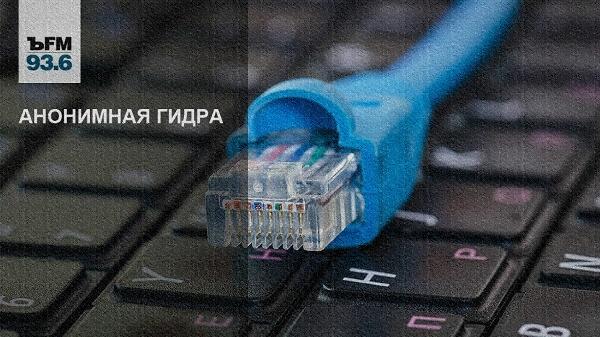 Адрес кракена