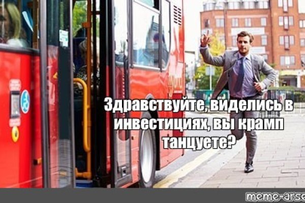 Как вернуть аккаунт на кракене