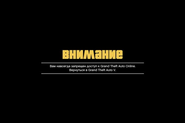 Восстановить аккаунт кракен